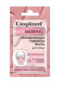 Compliment MULTIMASKING             7 