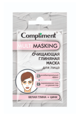 Compliment  MULTIMASKING   /       7 
