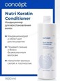 Concept     (Nutri Keratin conditioner), 1000 