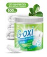 G-Oxi -       () 500 
