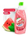 Velly      500 
