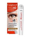 Compliment Beauty Vision HD     11  / 1375