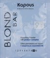 Kapous      9+  "Blond Bar"30 .