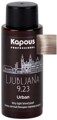 Kapous      "Urban" 60 6.44 LC 