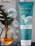  Colastin  -    Collagen+Elastin,75 .