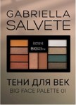 Gabriella Salvete Big Face      01.