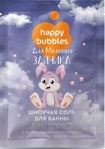       Happy Bubbles      100 
