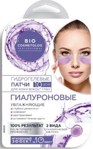         10 Bio Cosmetolog Professional