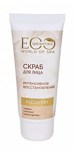 ECO LAB    Spa Recovery 100  243602