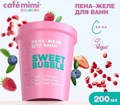 CAFE MIMI CLS     Sweet Bublble 200  566605