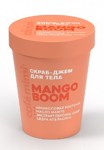 CAFE MIMI CLS     Mango Boom 250  562423