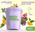 CAFE MIMI CLS     Fruit Fusion 250  562422