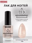 LUXVISAGE    3D Holographic  703   11 