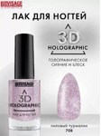 LUXVISAGE    3D Holographic  708   11 