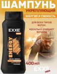 EXXE  c Energy     400  8645
