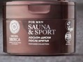 NATURA SIBERICA -   Sauna&Sport for Men 20 