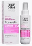 LIBREDERM Rosacellin -  100 