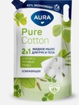 AURA - 21         Pure Cotton - 450 