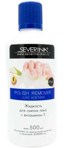 Severina       Polish Remover Lilac Acetone 500 