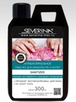 Severina        Sanitizer 300 