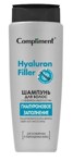 Compliment       Hyaluron Filler 400 