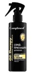 Compliment -   c   Oil Therapy    200 