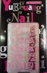    Yueguang Nail polish