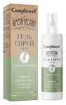 Compliment APOTHECARY -   110  007