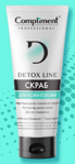 Compliment     PROFESSIONAL DETOX LINE 200 