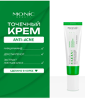  Monic Beauty What is clean?   ANTI ACNE  20 