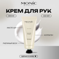  Monic Beauty       White Musk 100 