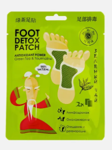  MI-RI-NE Foot Detox Patch -        antioxidant power