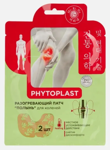  MI-RI-NE PHYTOPLAST    -   7812