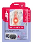  MI-RI-NE PHYTOPLAST         6,5   2 