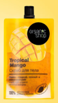 ORGANIC SHOP    Tropical Mango 200 