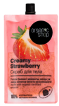 ORGANIC SHOP    Creamy Strawberry 200 