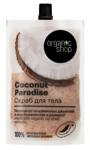 ORGANIC SHOP    Coconut paradise 200 