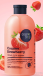 ORGANIC SHOP    Creamy Strawberry 500 