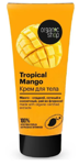 ORGANIC SHOP    Tropical Mango 200 