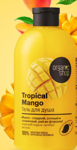 ORGANIC SHOP    Tropical Mango 500 