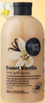 ORGANIC SHOP    Sweet Vanilla    500 