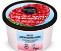 ORGANIC SHOP Coconut yogurt         250 