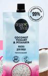 ORGANIC SHOP  Coconut Yogurt&Pitahaya    100 