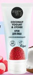 ORGANIC SHOP    Coconut Yogurt & Lychee  50 