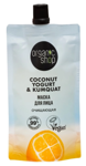 ORGANIC SHOP    Coconut Yogurt&Kumquat  100 