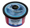 ORGANIC SHOP    Coconut Yogurt&Blueberry  250 