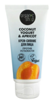 ORGANIC SHOP -   Coconut Yogurt & Apricot   50 