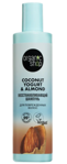 ORGANIC SHOP     Coconut Yogurt&Almond  280 