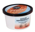 ORGANIC SHOP     Coconut Yogurt&Almond  250 