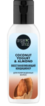 ORGANIC SHOP     Coconut Yogurt&Almond  50 